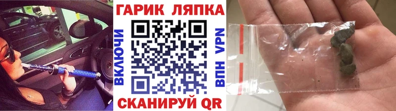Где купить Зима СК  АМФ  Гашиш  COCAIN  МЕФ 
