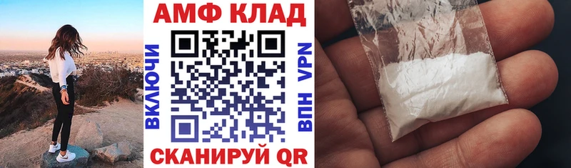 Амфетамин Premium  где найти наркотики  Зима 