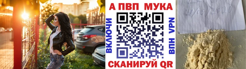 Alpha PVP СК КРИС  Зима 
