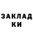 Альфа ПВП мука Mark Femino
