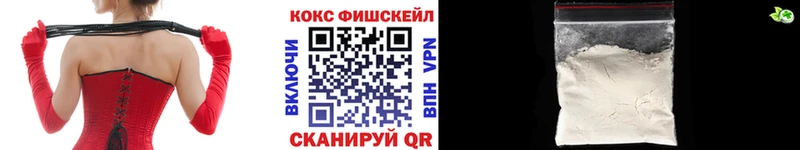 COCAIN 98%  где купить наркотик  Зима 
