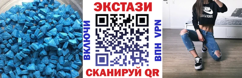дарнет шоп  Зима  Ecstasy Дубай 