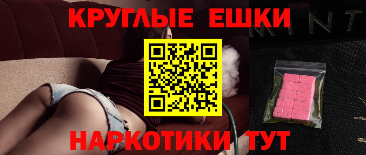 Гашиш Зима