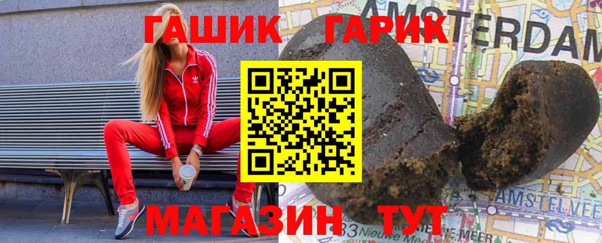 Гашиш Ice-O-Lator Зима