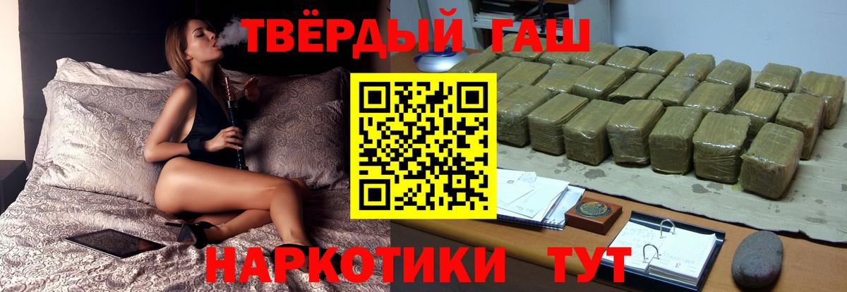 ГАШИШ индика сатива  ГАШИШ AMNESIA HAZE  купить закладку  Вход с VPN  Зима 