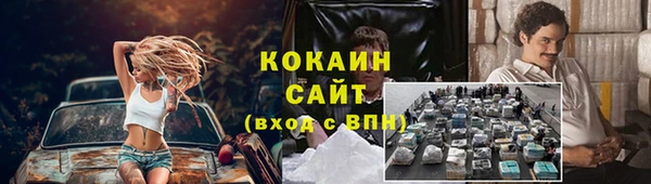 экстази Бугульма