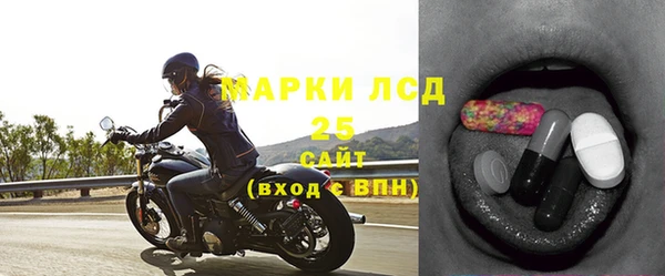 спиды Балахна