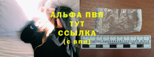 кокаин премиум Заполярный