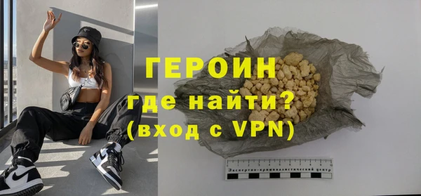 экстази Бугульма