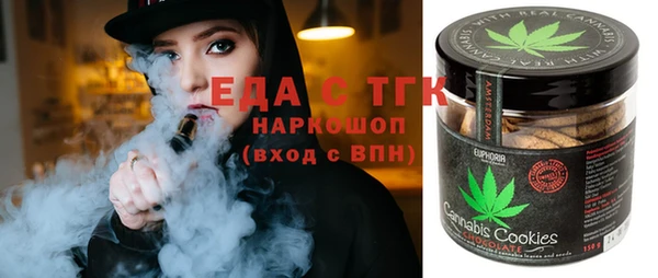 каннабис Заречный