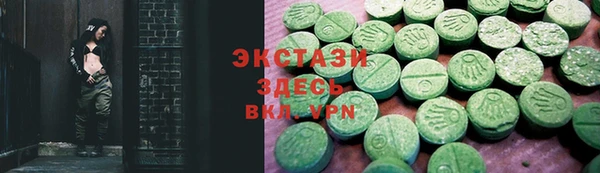 экстази Бугульма