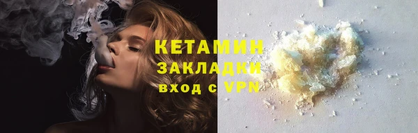 экстази Бугульма