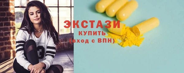 мескалин Бородино