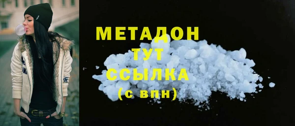 мескалин Бородино