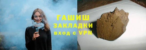 мескалин Бородино