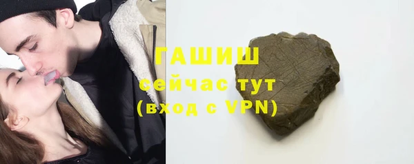 трава Верея