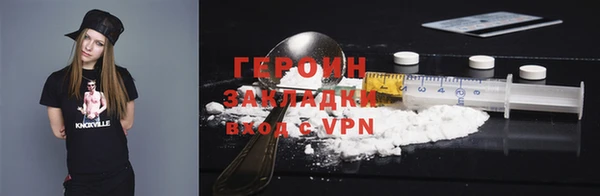 ГАЛЛЮЦИНОГЕННЫЕ ГРИБЫ Баксан