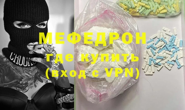 мескалин Бородино