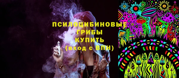 экстази Бугульма