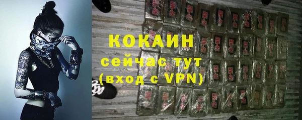 не бодяженный Бронницы