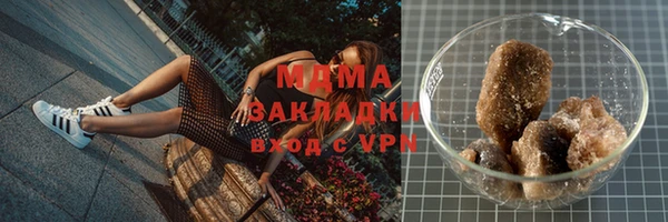 бутират Володарск