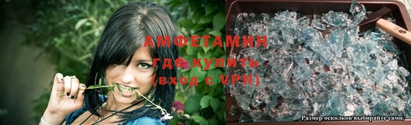 экстази Бугульма