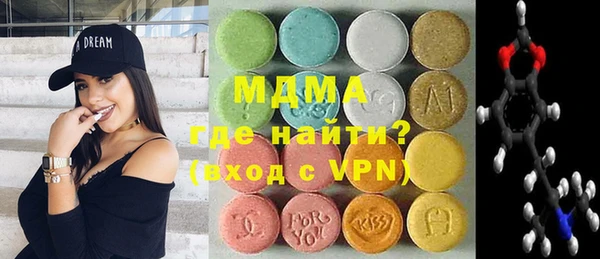 мескалин Бородино