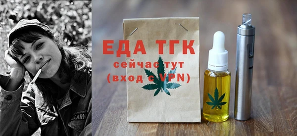 каннабис Заречный