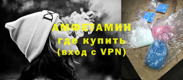 бутират Володарск