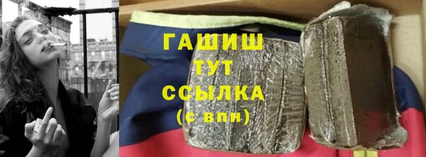 героин Волосово