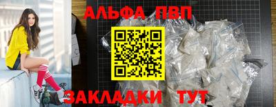соль курить ск Можайск