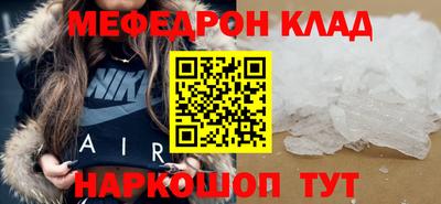 меф Бузулук