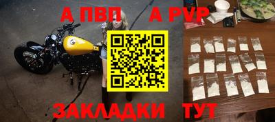 стафф Бугуруслан