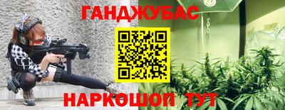 меф Бузулук