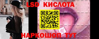 стафф Бугуруслан