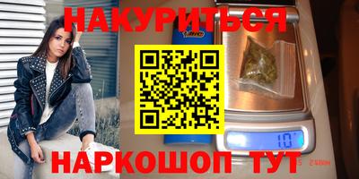 стафф Бугуруслан