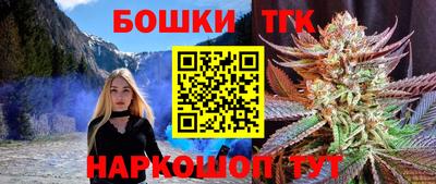 стафф Бугуруслан