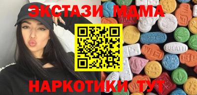 меф Бузулук
