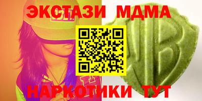 стафф Бугуруслан
