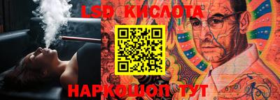 стафф Бугуруслан