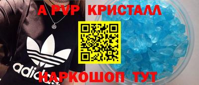 стафф Бугуруслан