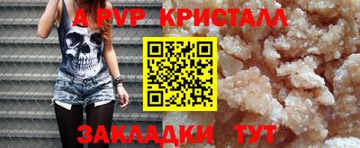 стафф Бугуруслан