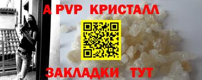 стафф Бугуруслан