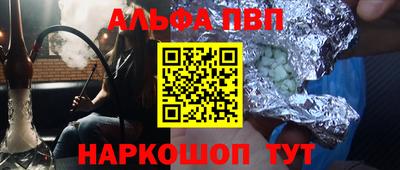 меф Бузулук