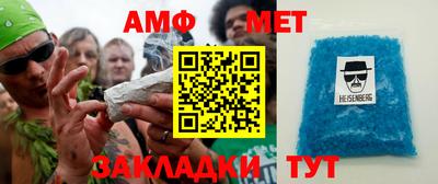 стафф Бугуруслан
