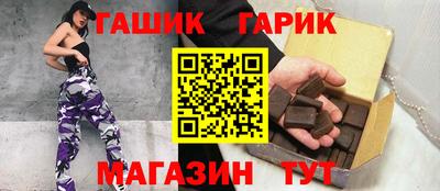 стафф Бугуруслан