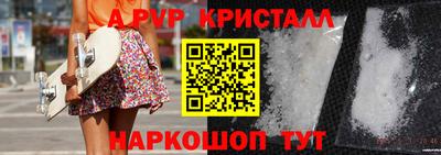 меф Бузулук