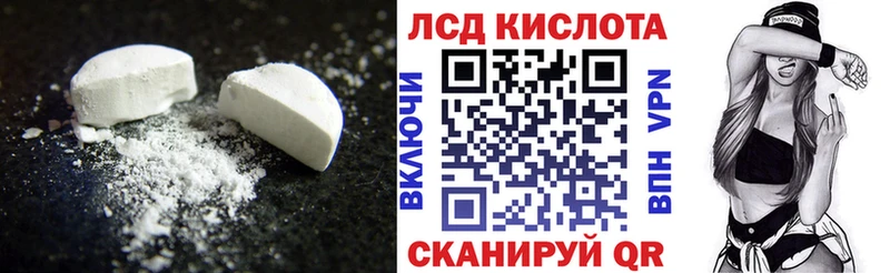 LSD-25 экстази ecstasy магазин продажи наркотиков blacksprut ТОР Зима