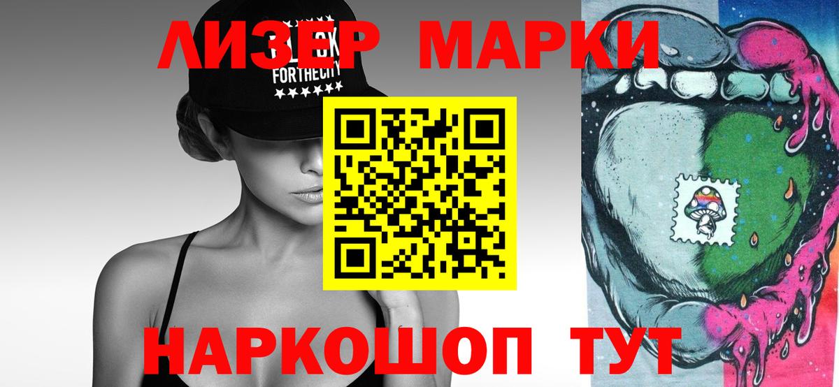 ЛСД экстази ecstasy  ЛСД экстази кислота  Вход с VPN  Зима 
