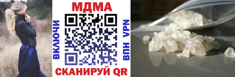 как найти   Зима  нарко площадка Telegram  MDMA Molly 